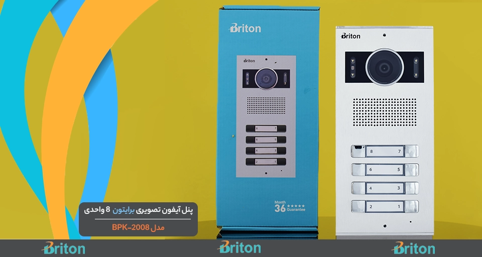 پنل 8 واحدی برایتون