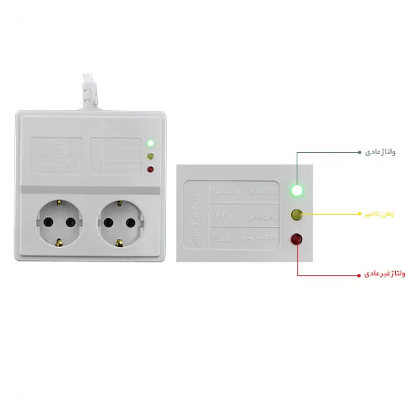 محافظ برق یخچال پارت الکتریک 2 خانه با کابل 5 متری