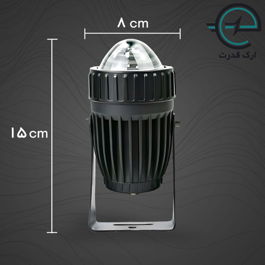 جت لایت 12 وات بدنه مشکی پرشین لایت