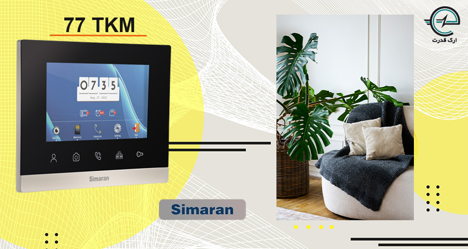 مانیتور سیماران مدل 77TKM