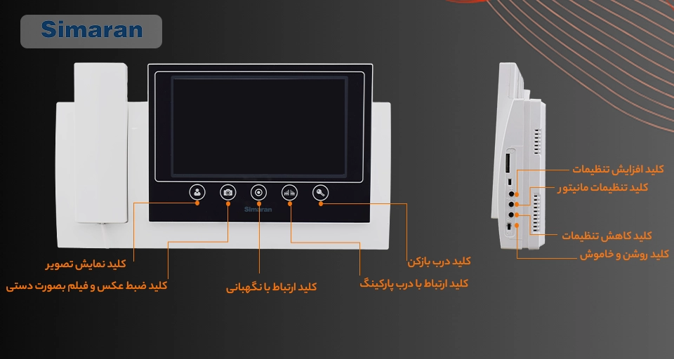 آیفون تصویری سیماران مدل 72TKM