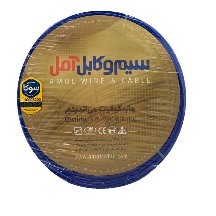 سیم افشان 0.50*1 آمل