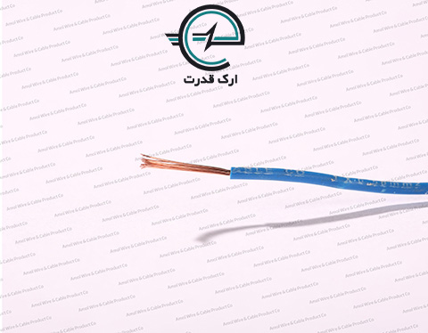 سیم افشان 0.50*1 آمل سیم افشان 0.50*1 آمل