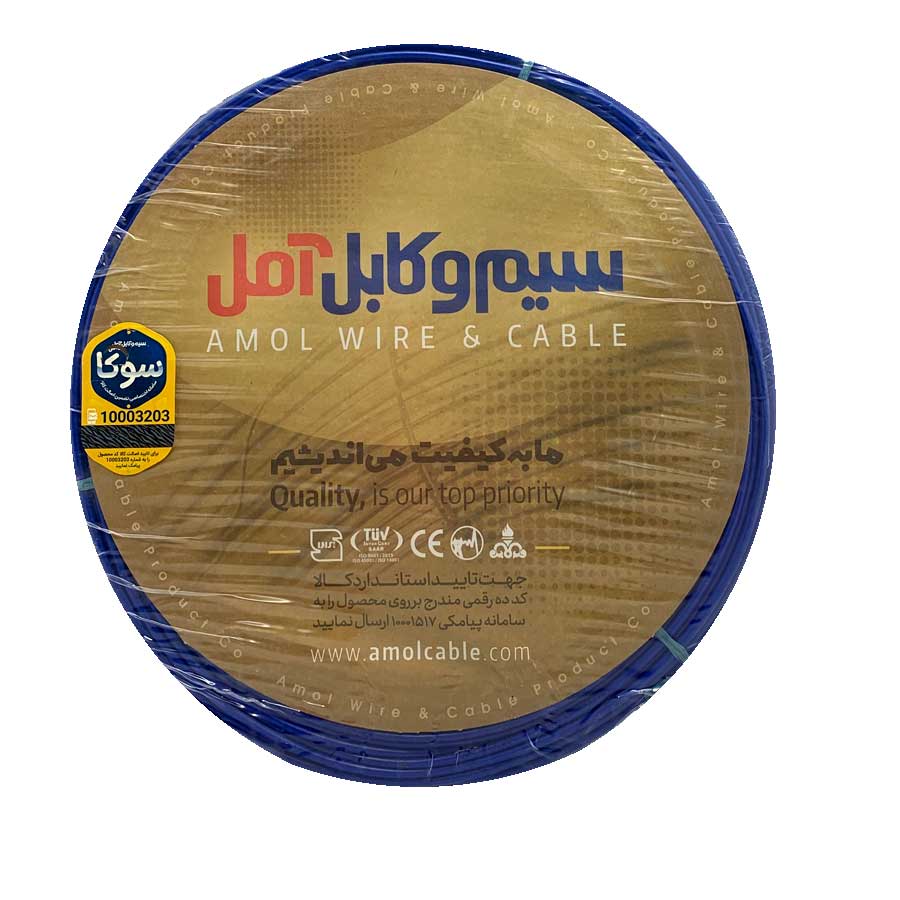 سیم افشان 0.75*1 آمل سیم افشان 0.75*1 آمل