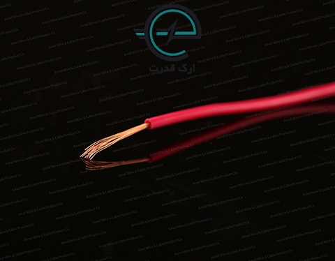 سیم افشان 0.75*1 آمل سیم افشان 0.75*1 آمل