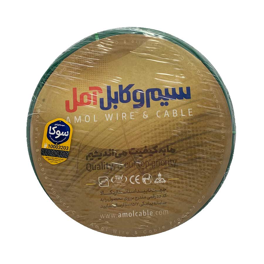 سیم افشان 4*1 آمل سیم افشان 4*1 آمل