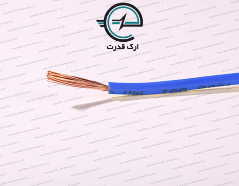 سیم افشان 2.5*1 افشان آمل سیم افشان 2.5*1 افشان آمل